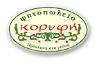 Λογότυπο του καταστήματος ΚΟΡΥΦΗ